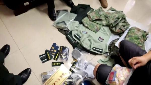 079捕鱼网